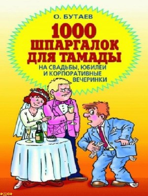 1000     ,     (2007)