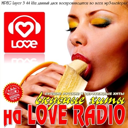    Love Radio (2012)