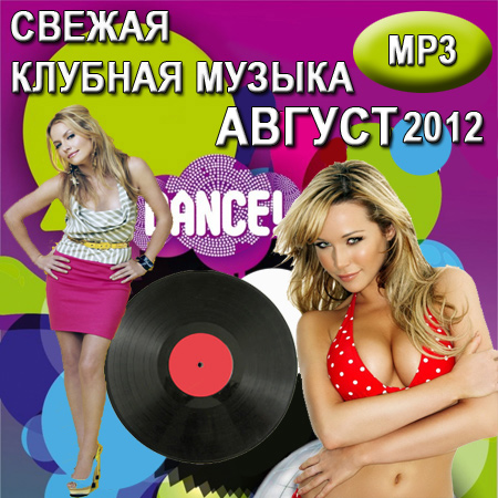     2 CD (2012)