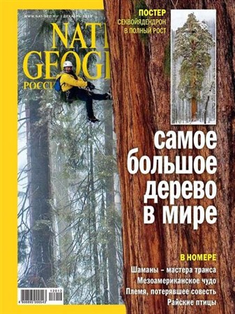National Geographic 12 ( 2012) 