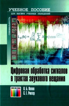        (2007) PDF, DjVu
