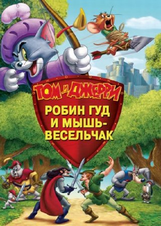  :    - / Tom And Jerry: Robin Hood And His Merry Mouse (2012) DVDRip