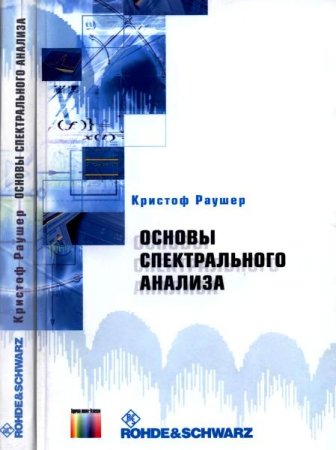    (2006) PDF, DjVu