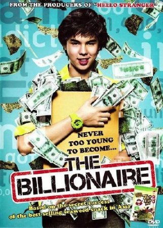    /  The Billionaire  (2011/DVDRip)