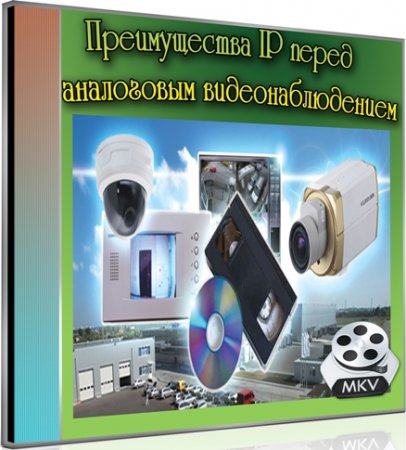  IP    (2012) DVDRip