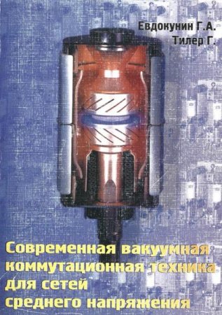         (2000) PDF, DjVu