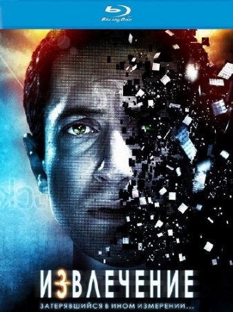  / Extracted (2012/HDRip/700mb)