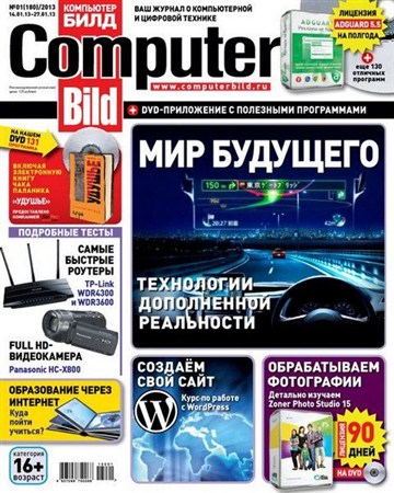 Computer Bild 1 ( 2013)