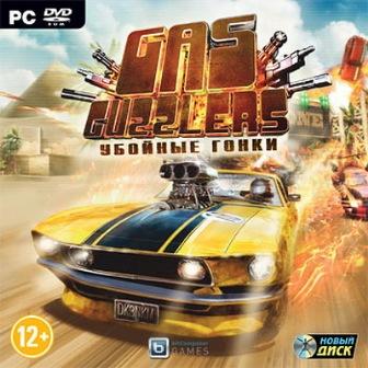 Gas Guzzlers:   (2012/ENG/PC/DRM-Free/Win All)