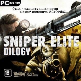 Sniper Elite Dilogy (2012/RUS/ENG/PC/RePack/Win All)