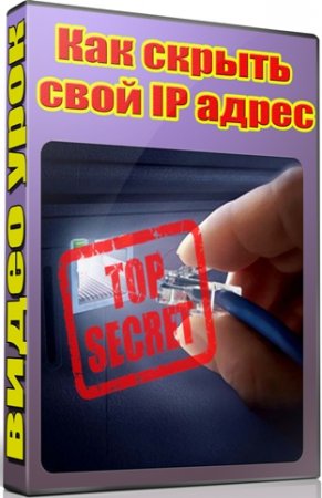    IP  (2012) DVDRip