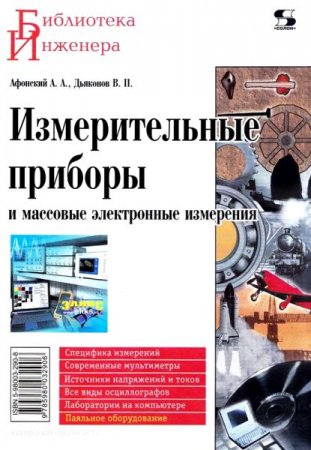      (2007) PDF, DjVU