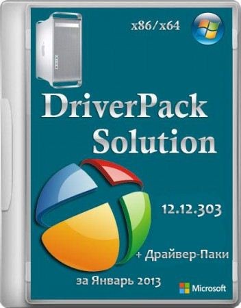 DriverPack Solution 12.12.303 + -   2013 (x86/x64)