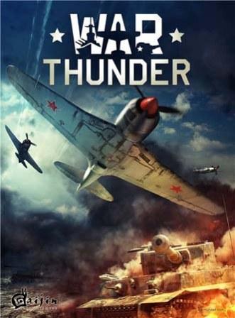 War Thunder World of Planes v.1.17.24.0 (2012/RUS/PC/Win All)
