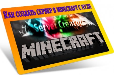     minecraft   (2012) DVDRip