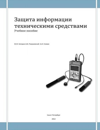     (2012) PDF, DjVu