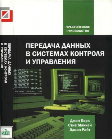        (2007) PDF, DjVu