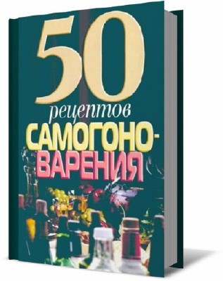 50   (2003) PDF