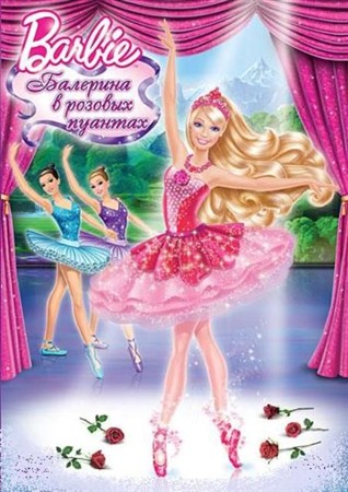 Barbie:     / Barbie in The Pink Shoes (2013 / DVDRip)