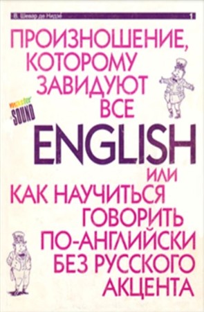 English - ,   