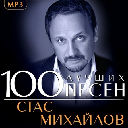   - 100   (2013)