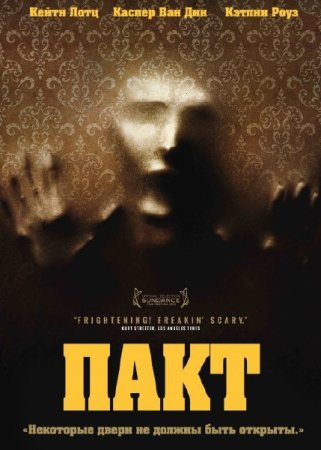  / The Pact (2012) HDRip