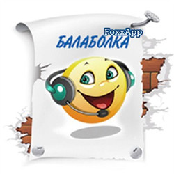 Balabolka Portable 2.11.0.642 (2018) [EnRu]