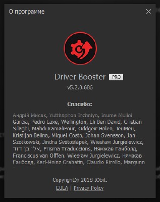 IObit Driver Booster PRO Portable 5.2.0.686 (2018)