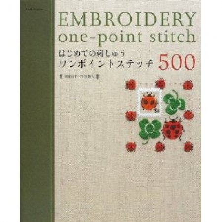 Asahi Original - Embroidery one-point stitch 500— Мотивы для вышивки