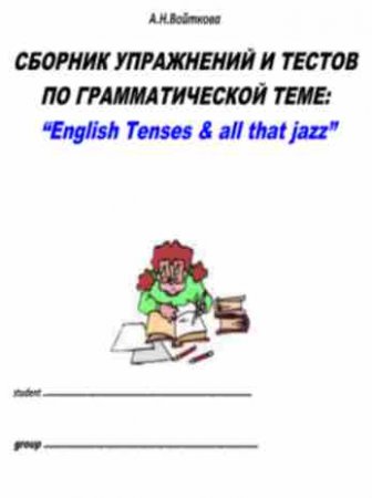  .. - English Tenses & all that jazz.        (  )