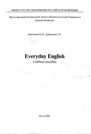  ..,  .. -     (Everyday English)