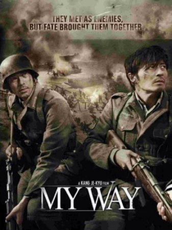   / My Way / Mai Wei (2011) HDRip / BDRip 720p / BDRip 1080p