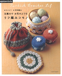 Asahi Original - Turkish Crochet Lif 2019