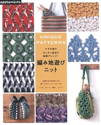 Asahi Original - Unique Patterns 2019