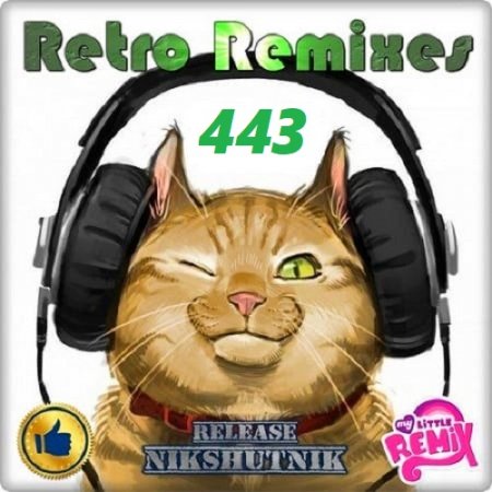 Retro Remix Quality - 443 (2020)