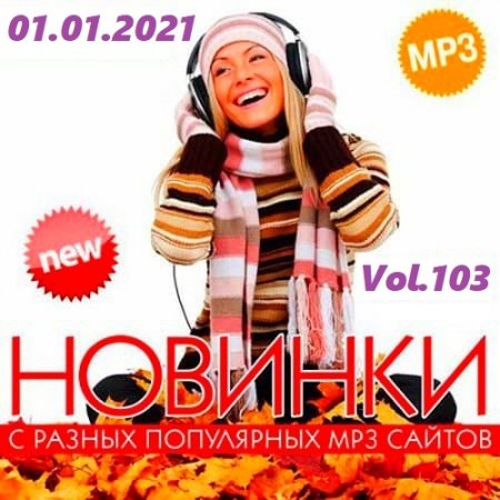     MP3  Vol.103 [01.01] (2021)