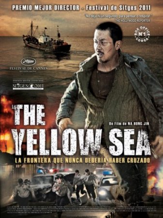 Ƹ  / Hwanghae / The Yellow Sea (2010) HDRip