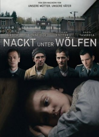 Голый среди волков / Nackt unter W&#246;lfen / Naked Among Wolves (2015) HDRip / BDRip 720p / BDRip 1080p
