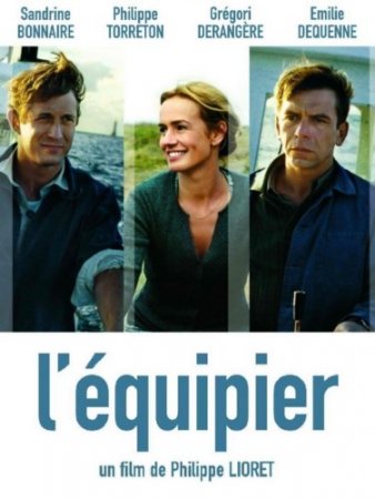  / L'equipier (2004) DVDRip